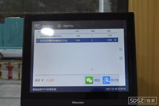 蘇州無(wú)人超市悄然興起，體驗(yàn)時(shí)別忘了商場(chǎng)導(dǎo)視系統(tǒng)，否則容易‘迷路’
