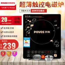 科技賦能，高效運營 雙鯨觸屏收銀機引領商場收銀新體驗