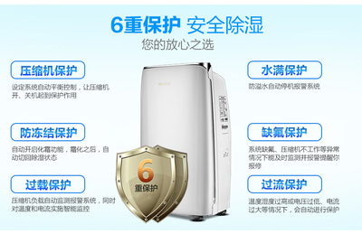 格力DH20EF 重新定義家居干爽，20升除濕新體驗